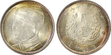 (1929)十八 20C LM-158 K-737 MS64