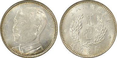 (1929)十八 20C LM-158 K-737 MS63