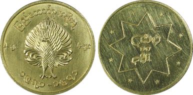 (1970-71) 2 Mu X-4 Patriotic Rebel Liberation Army w/ L Punch N1