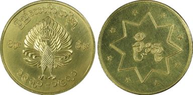 (1970-71) 4 Mu X#5 Patriotic Rebel Liberation Army w/ L Punch N1