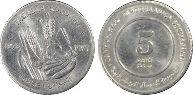 1976 5 Sen KM-A24 F.A.O. MS65
