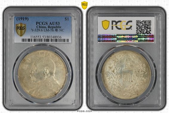 Cert 80348936 - Coin Image