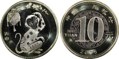 2016 10 Yn Monkey Bi-Metallic Sun-J105a MS69PL