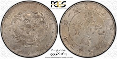 (1904)甲辰 $1 LM-257A Fewer Spines N1