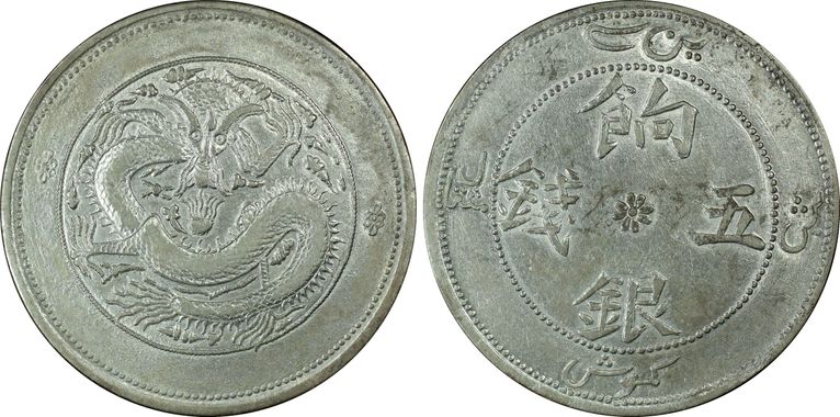 Cert 80295991 - Coin Image