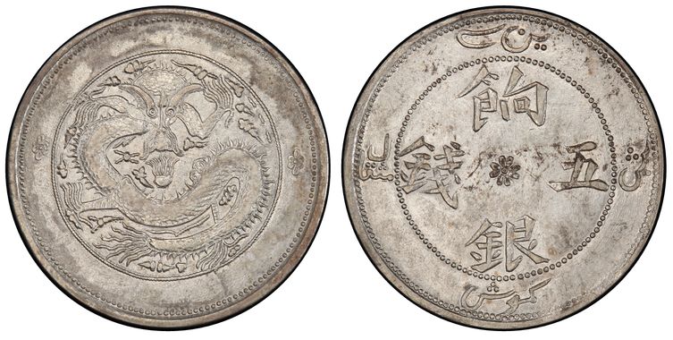 Cert 80295991 - Coin Image