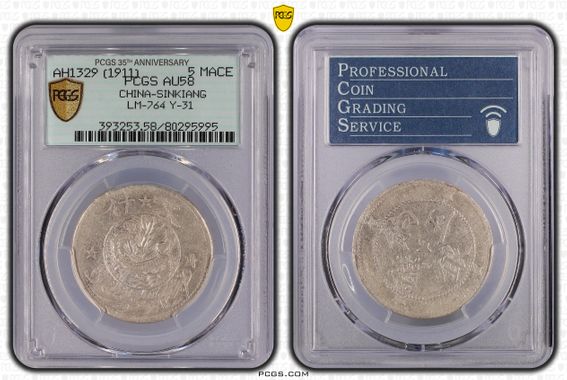 Cert 80295995 - Coin Image