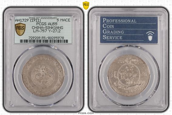 Cert 80295978 - Coin Image