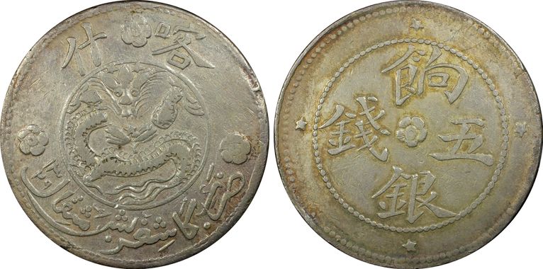 Cert 80295979 - Coin Image