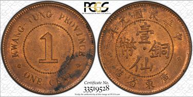 (1912) 1C CL-KT.20 Y-417 MS62RB