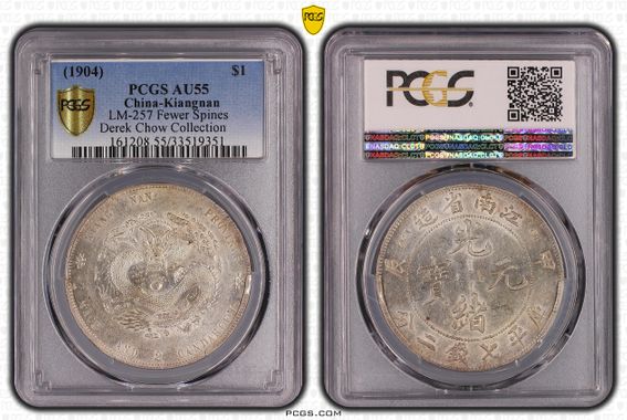 Cert 33519351 - Coin Image