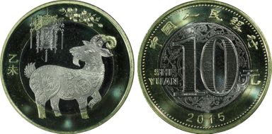 2015 10 Yn Sun-J102a Goat Bi-Metallic MS68PL