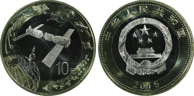 2015 10 Yn Aerospace Sun-J104a MS68PL