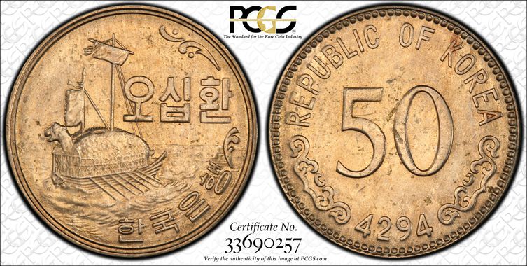 Cert 33690257 - Coin Image