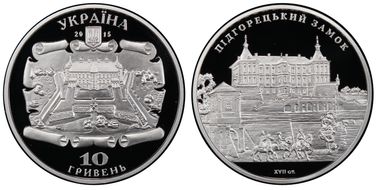 2015 10 Hry Pidhirsti Castle PR70DCAM