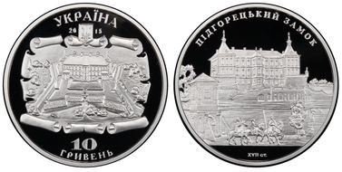 2015 10 Hry Pidhirsti Castle PR70DCAM