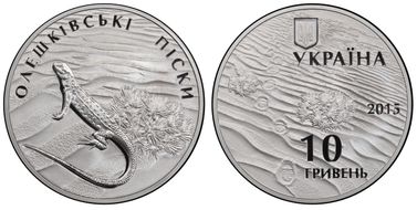 2015 10 Hry Oleshky Sands PR70DCAM