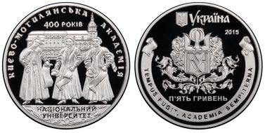 2015 5 Hry Kyiv-Mohyla Academy PR69DCAM