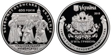 2015 5 Hry Kyiv-Mohyla Academy PR70DCAM