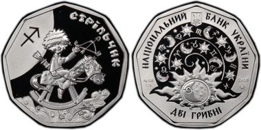 2015 2 Hry Sagittarius (Li'l Archer) PR70DCAM