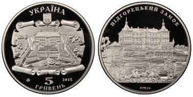 2015 5 Hry Pidhirsti Castle MS69