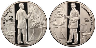 2015 2 Hry Oleksandr Murashko MS69