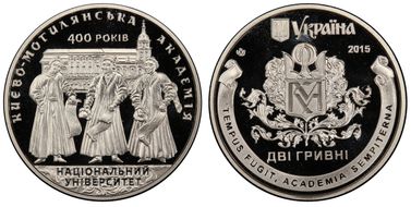 2015 2 Hry Kyiv-Mohyla Academy MS69