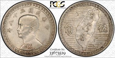 (1949) 三十八 5 Chiao LM-330 AU58