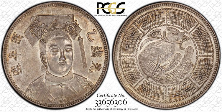 Cert 33656306 - Coin Image