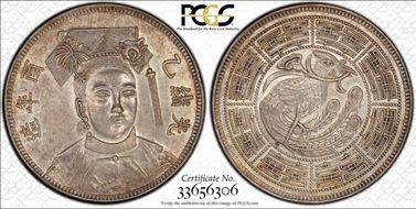 (1885) $1 K-B14 Fantasy  Button Collar MS62
