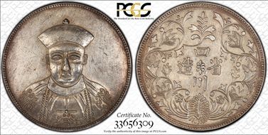 (c.1930) $1 X-435 Fantasy N1
