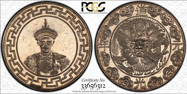 "(1821)" $1 X-90  K-B11  Fantasy Ag N1