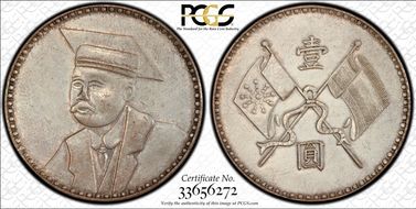 (c.1920) $1 X-1245 Fantasy Ag R/E N1