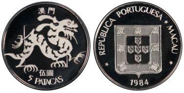 1984(s) 5 Pat PR69DCAM