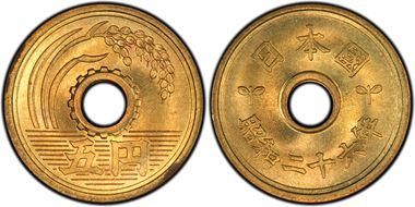 (1951) S26 5 Yen JNDA 02-11 MS66