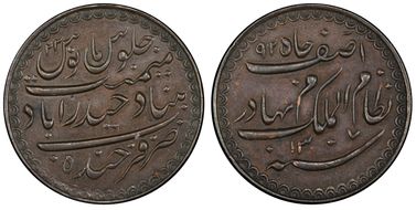 AH1307/22 P Rupee KM-Pn2 SP55