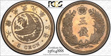 (1905) 9 5 Chn PR67