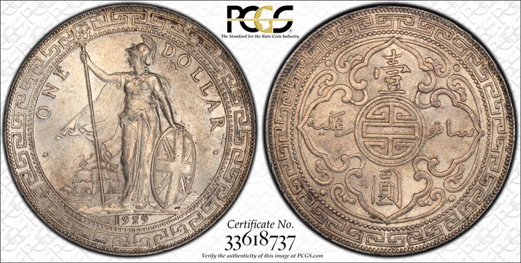 Cert 33618737 - Coin Image