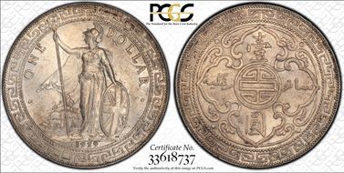 1929-B Trade$ Prid-26 MS62