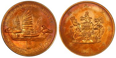 1972 Medal Cross-Harbor Tunnel  Copper MS65RB