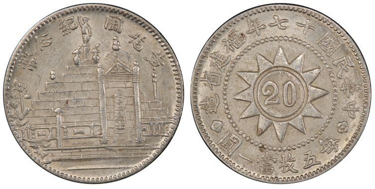 Cert 80293122 - Coin Image