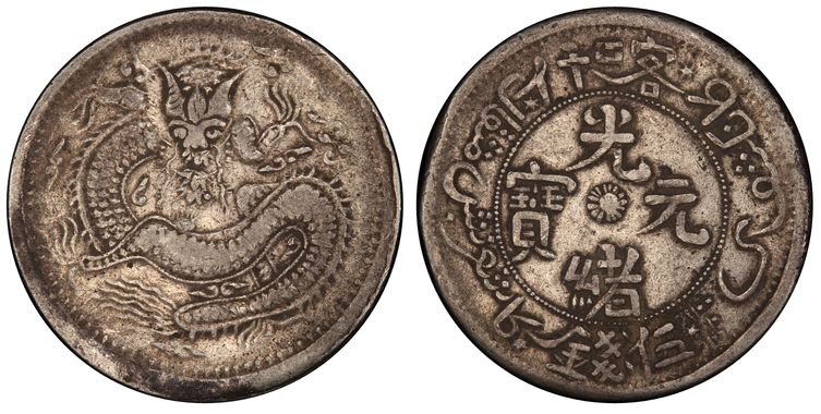 Cert 80293056 - Coin Image