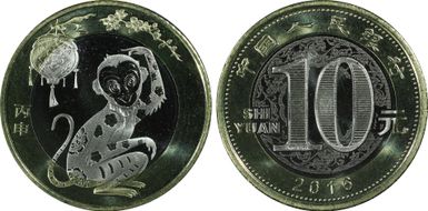 2016 10 Yn Monkey Bi-Metallic Sun-J105a MS69PL