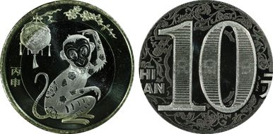 2016 10 Yn Monkey Bi-Metallic Sun-J105a MS69PL