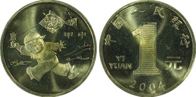 2004 Yuan Sun-J63a Monkey MS66