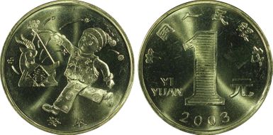 2003 Yuan Sun-J58a Ram MS67