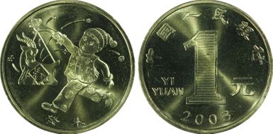 2003 Yuan Sun-J58a Ram MS67