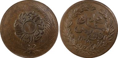 AH1276 2 Kh Thick legend MS64BN