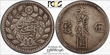 AH1311 (1894) 5 Mace LM-687 VF35