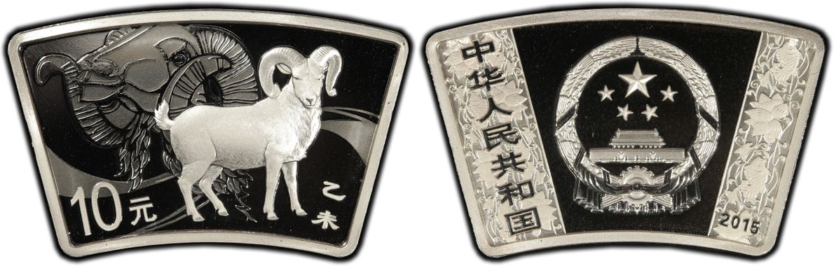 Cert 80365333 - Coin Image